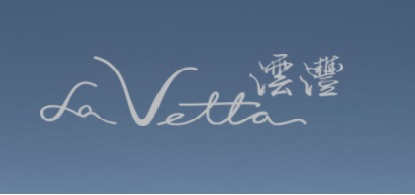 澐灃 La Vetta