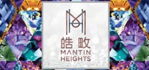 皓畋 MANTIN HEIGHTS