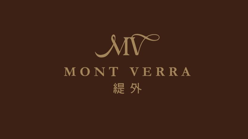 緹外 Mont Verra	 