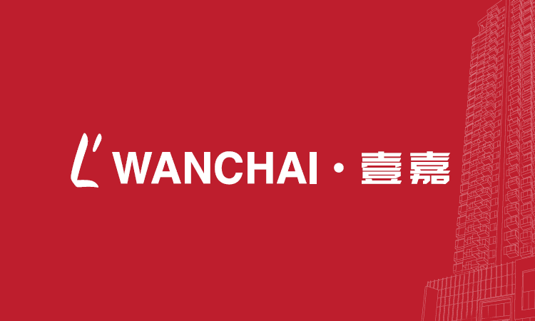 壹嘉 L'WANCHAI