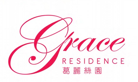 Grace Residence 葛麗絲園