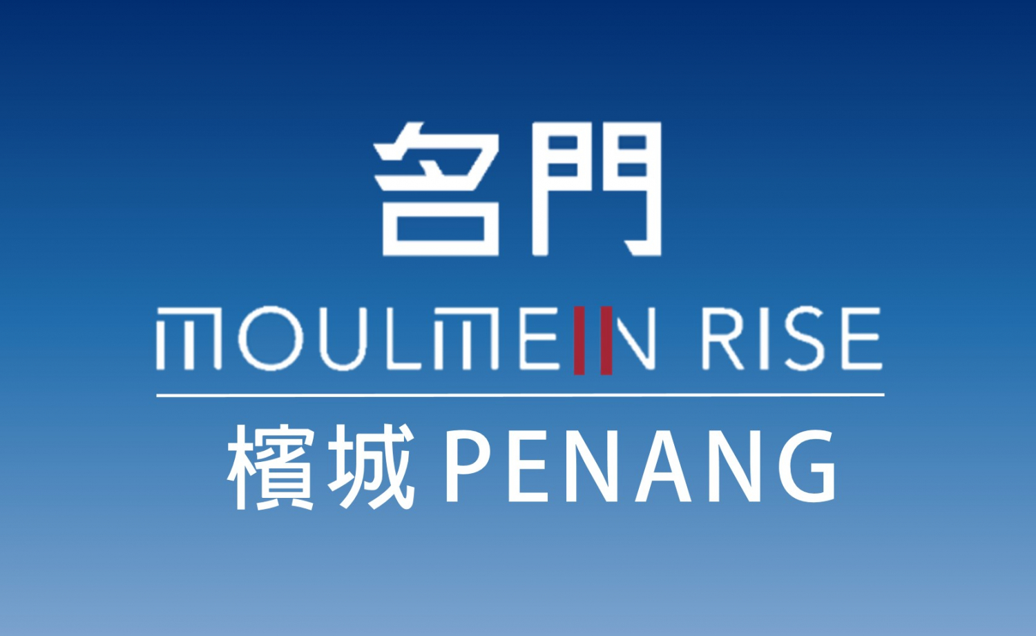Moulmein Rise