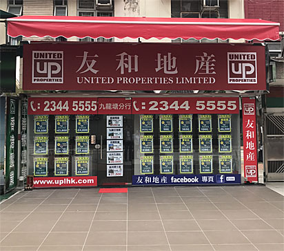Kowloon Tong Branch Kowloon Tong Branch