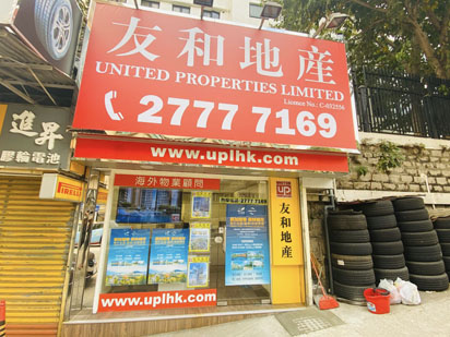海外拓展部分行 海外拓展部分行