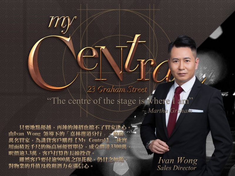 只要地點優越    再辣的辣招也擋不了買家決心