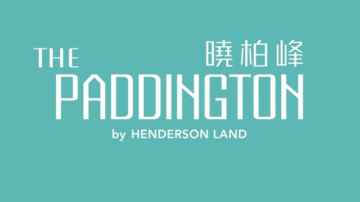 晓柏峰  The Paddington