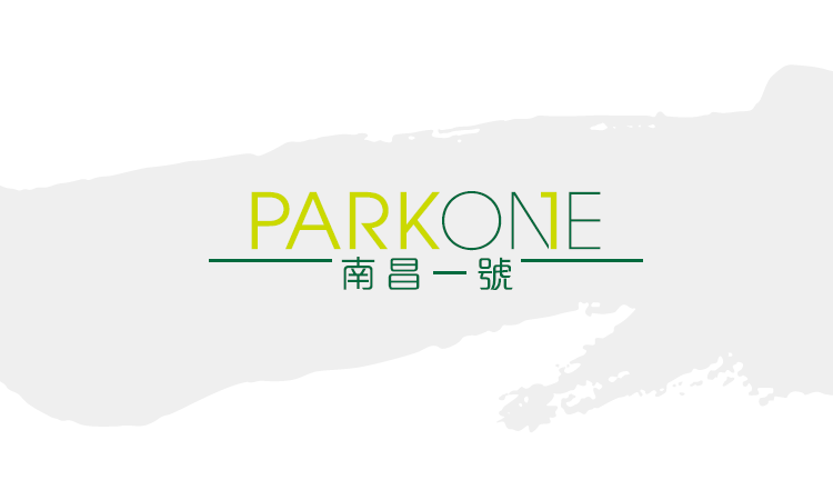 南昌一号 PARK ONE