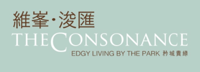 維峯.浚匯 The Consonance