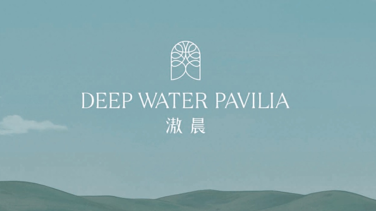 港島南岸5A期(滶晨) The Southside Phase 5A(Deep Water Pavili 港島南岸5A期(滶晨) The Southside Phase 5A(Deep Water Pavili