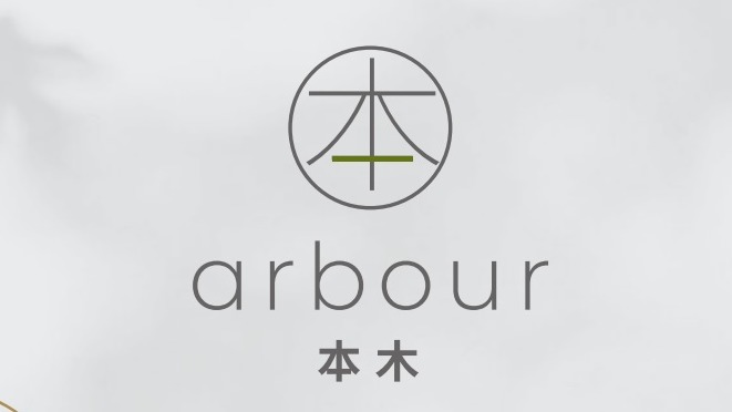 本木 Arbour