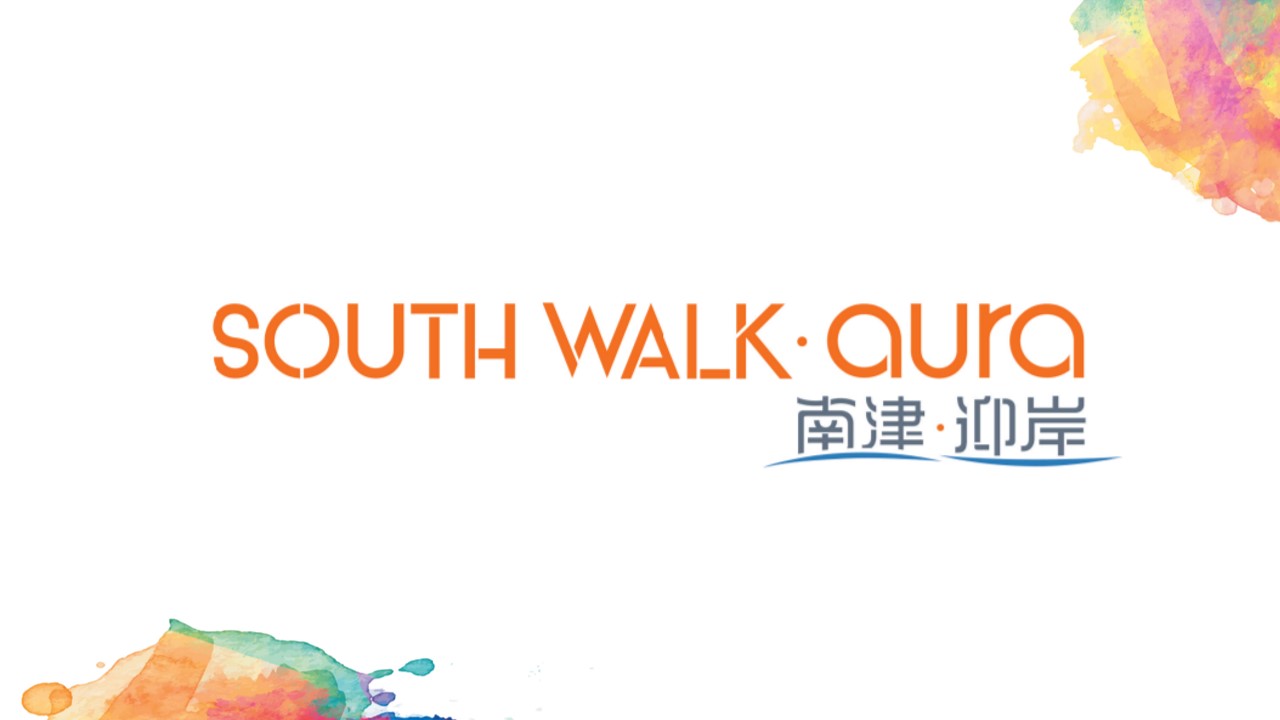 南津．迎岸 SOUTH WALK. AURA