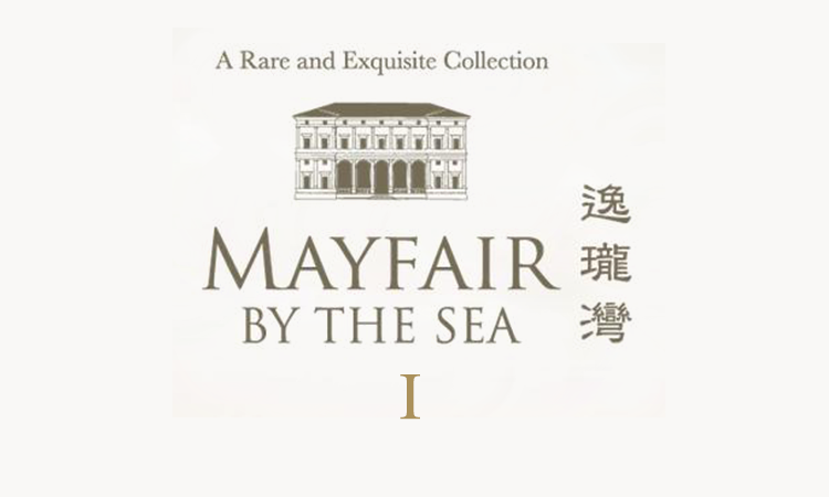 逸瓏灣 I MAYFAIR BY THE SEA I