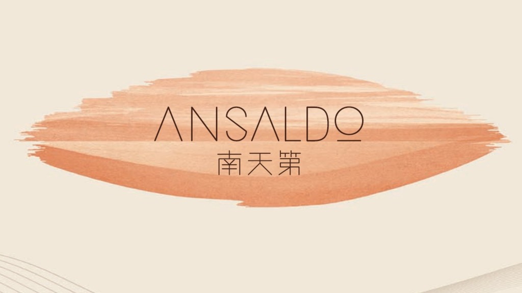 南天第 ANSALDO