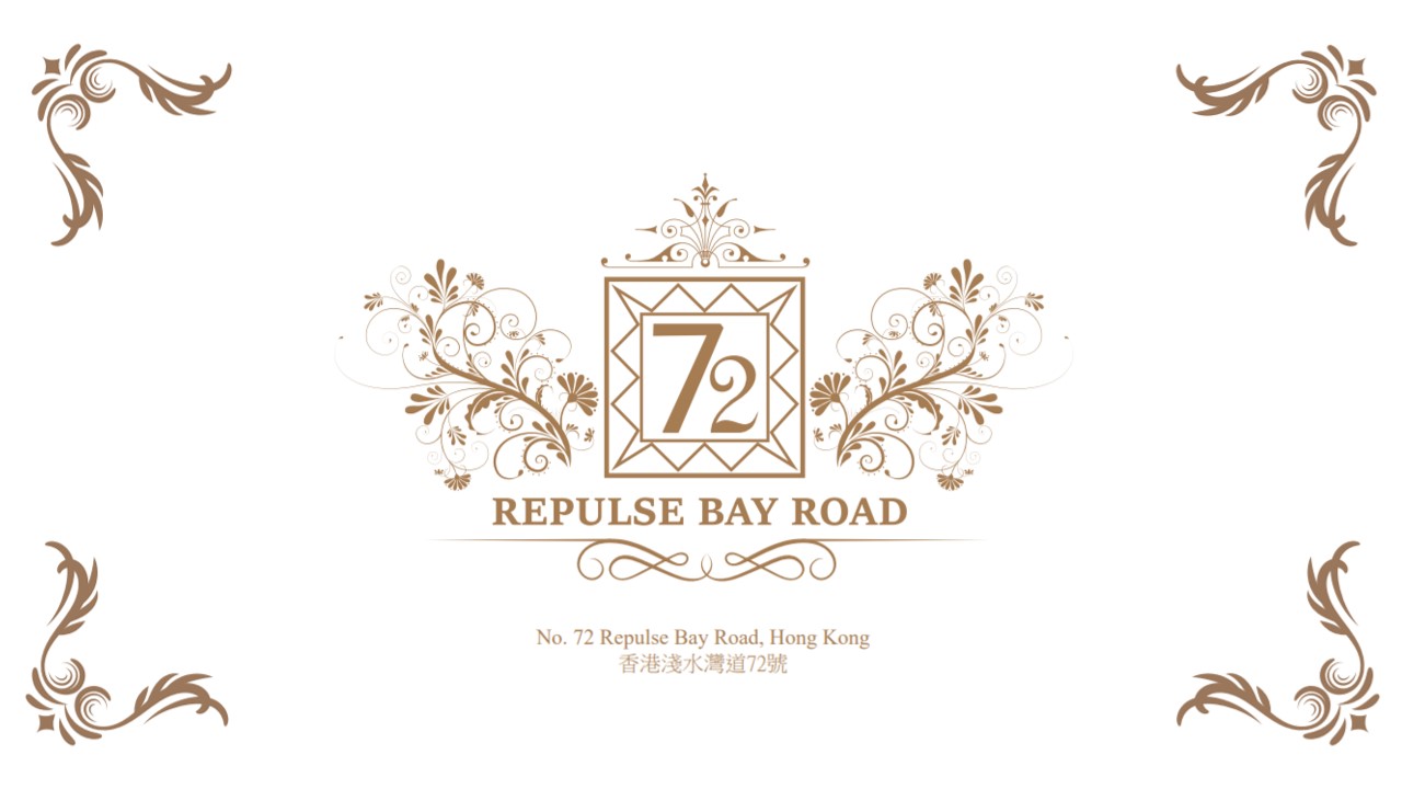 浅水湾道72号 72 REPULSE BAY ROAD