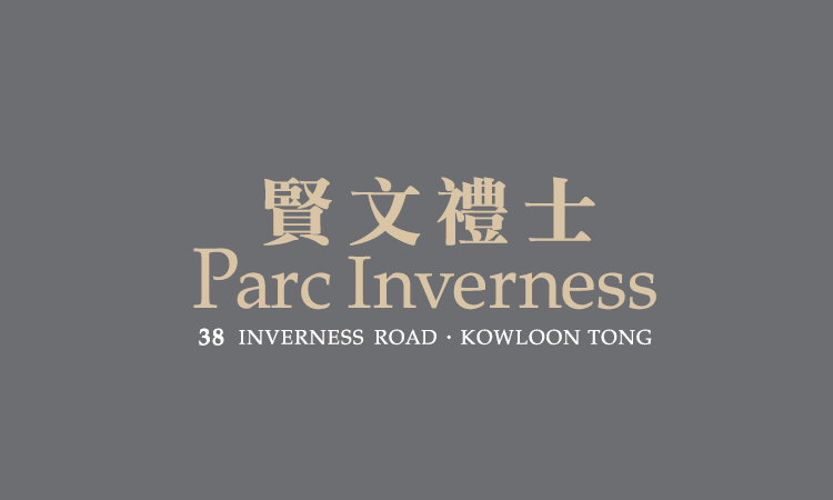 賢文禮士 PARC INVERNESS