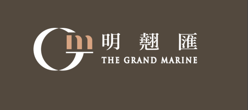 明翘汇  THE GRAND MARINE