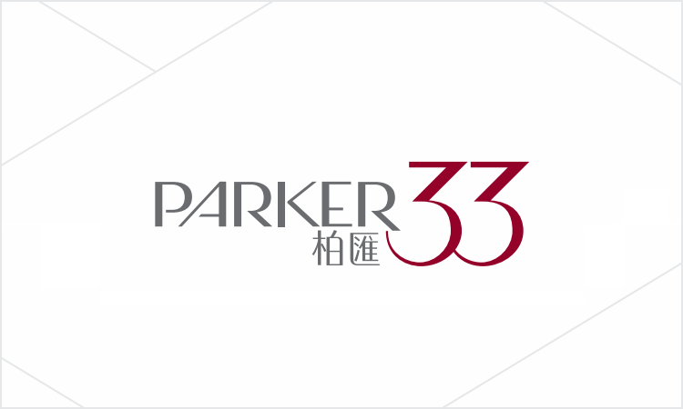 柏匯 PARKER33