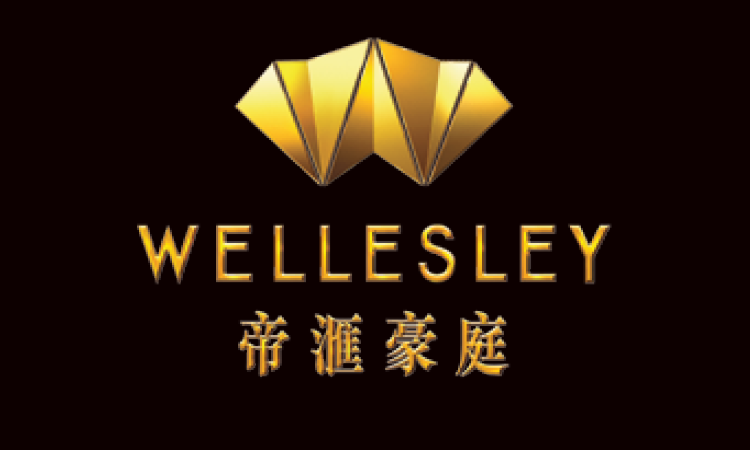 帝滙豪庭 WELLESLEY