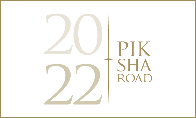 碧沙路20及22號 20 & 22 PIK SHA ROAD