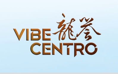 龙誉 VIBE CENTRO