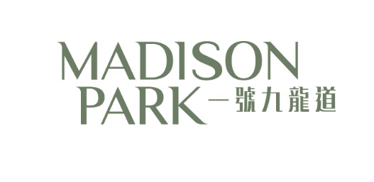 一號九龍道 MADISON PARK