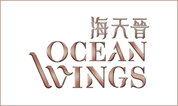 海天晋 OCEAN WINGS