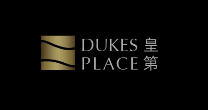 皇第 DUKES PLACE