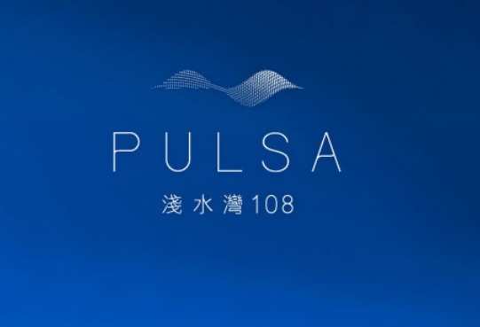 浅水湾108 PULSA