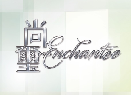 尚璽 ENCHANTEE