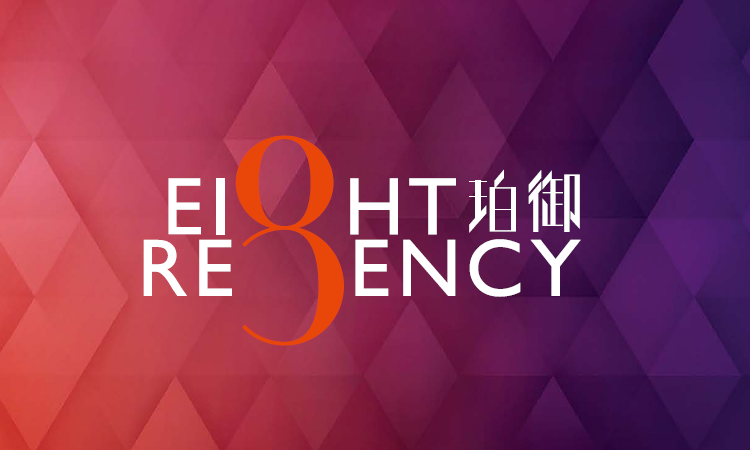 珀御 EIGHT REGENCY