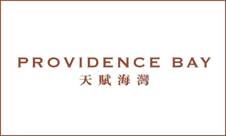 天賦海灣 PROVIDENCE BAY