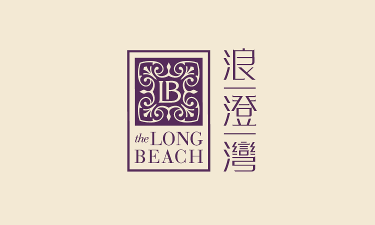 浪澄湾 THE LONG BEACH