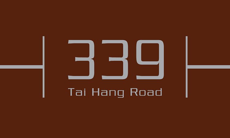 大坑道339號 339 TAI HANG ROAD