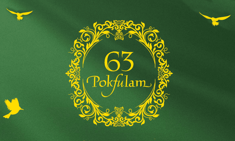 63 POKFULAM