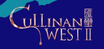 匯璽II CULLINAN WEST II