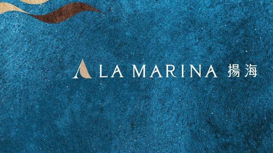 揚海  LA MARINA