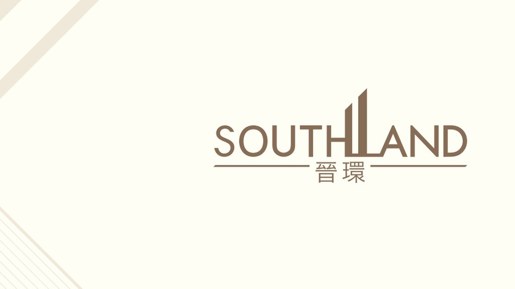 晉環 SOUTHLAND