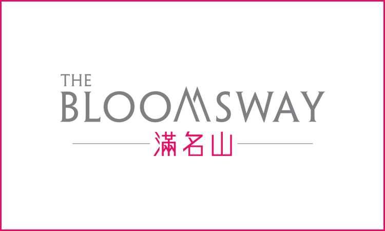 满名山 THE BLOOMSWAY