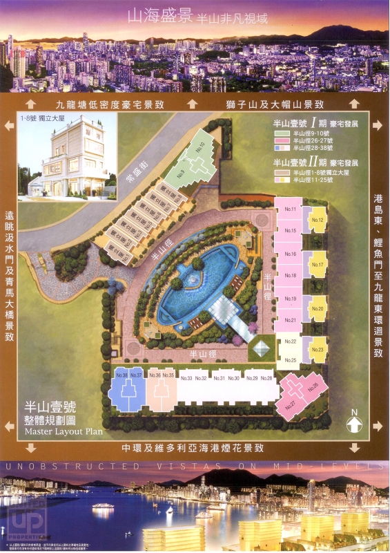 半山壹號 SITE PLAN