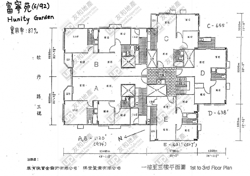 富宁苑